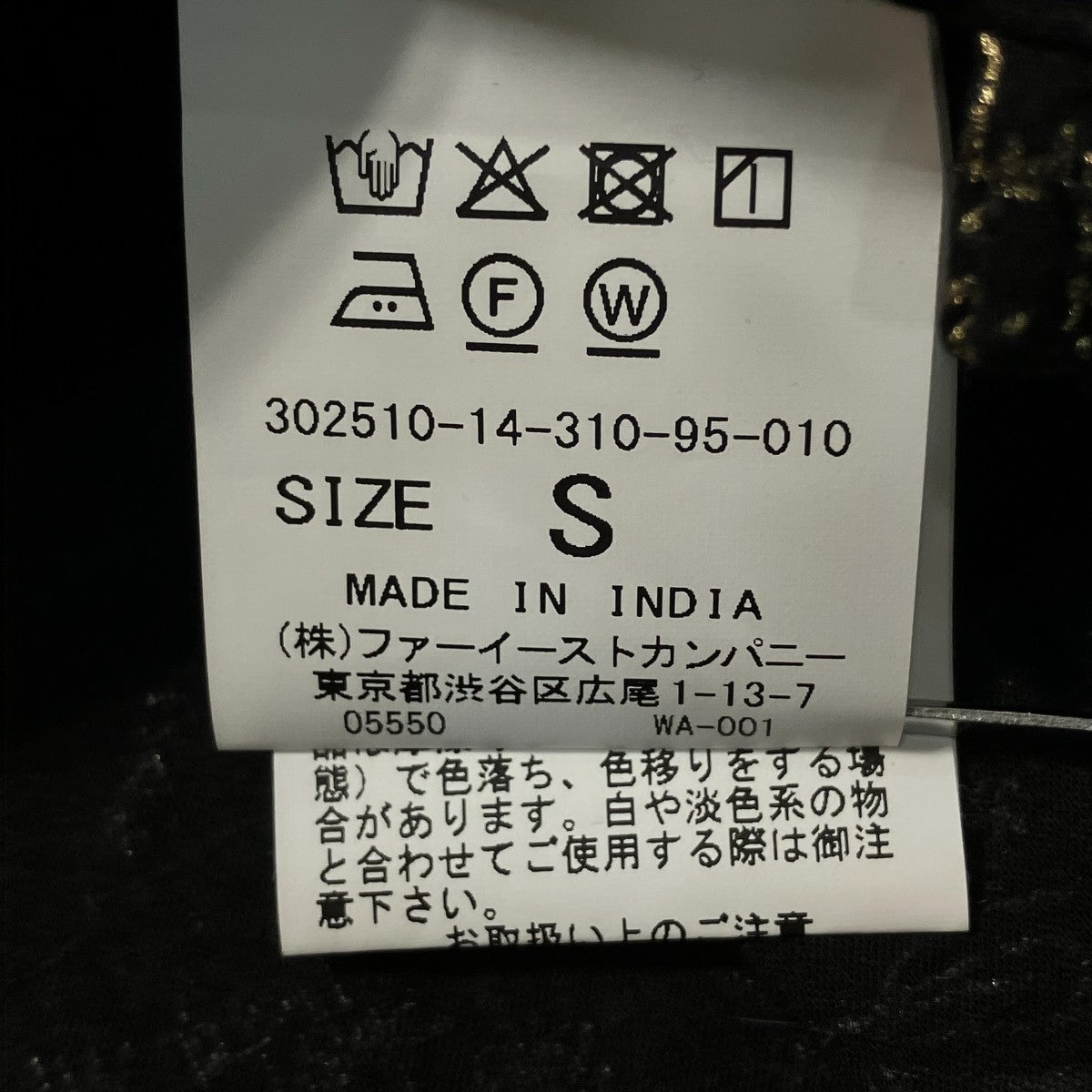 ノースリーブワンピース302510-14-310-95-010
