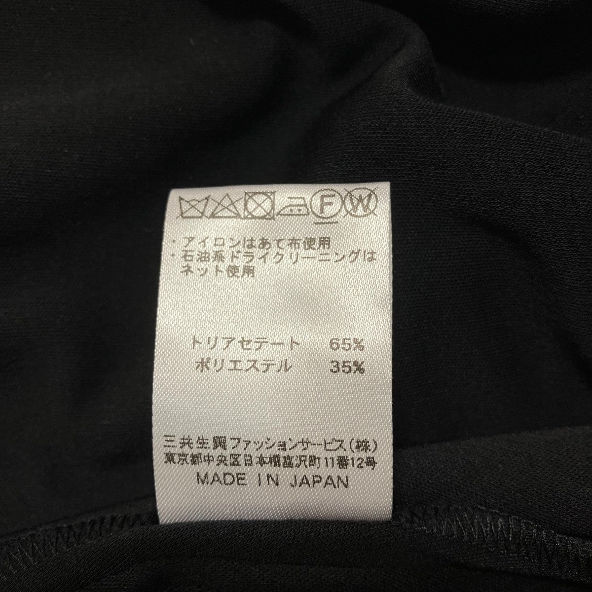 長袖ワンピース0120284