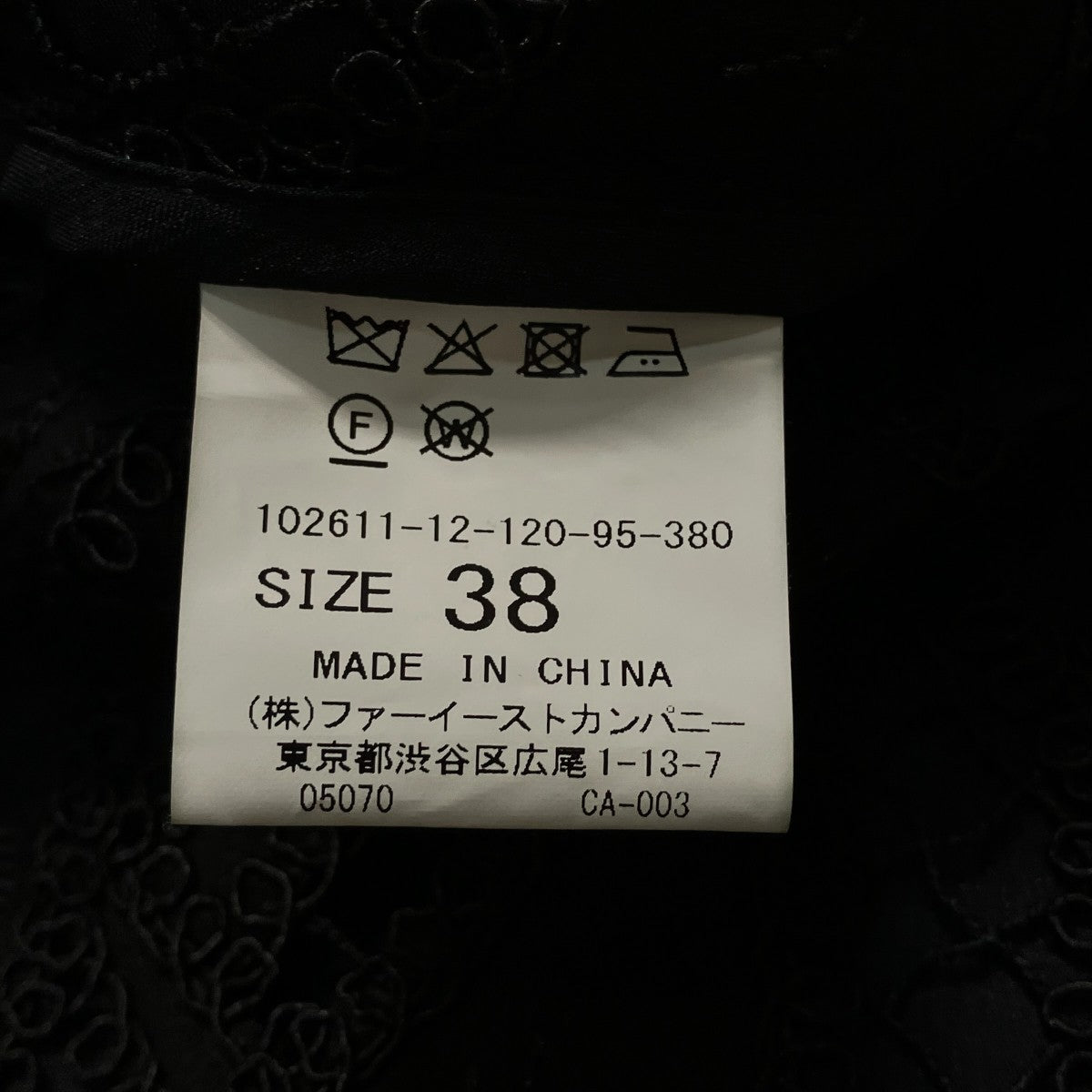レースワイドパンツ102611-12-120-95-380