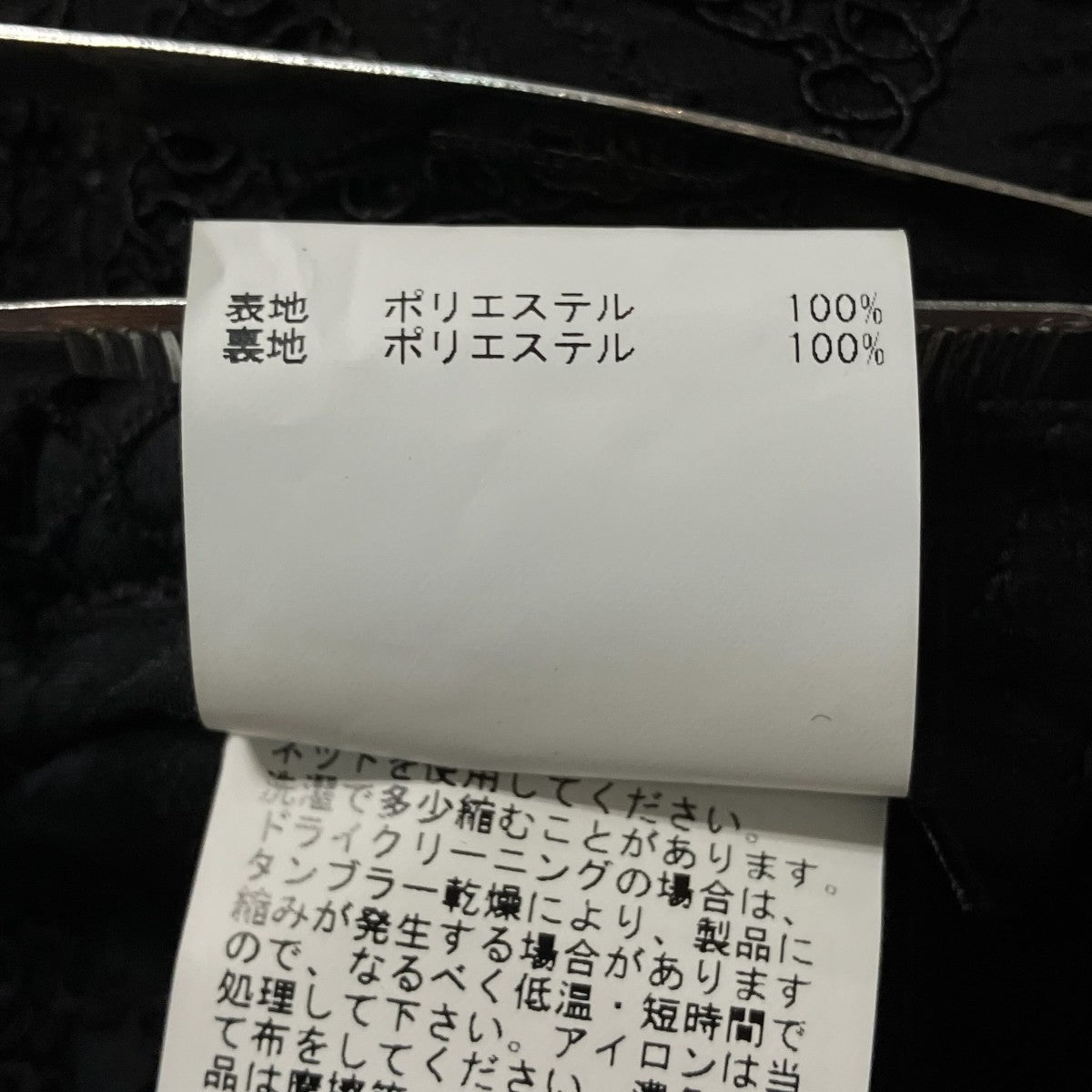 レースワイドパンツ102611-12-120-95-380
