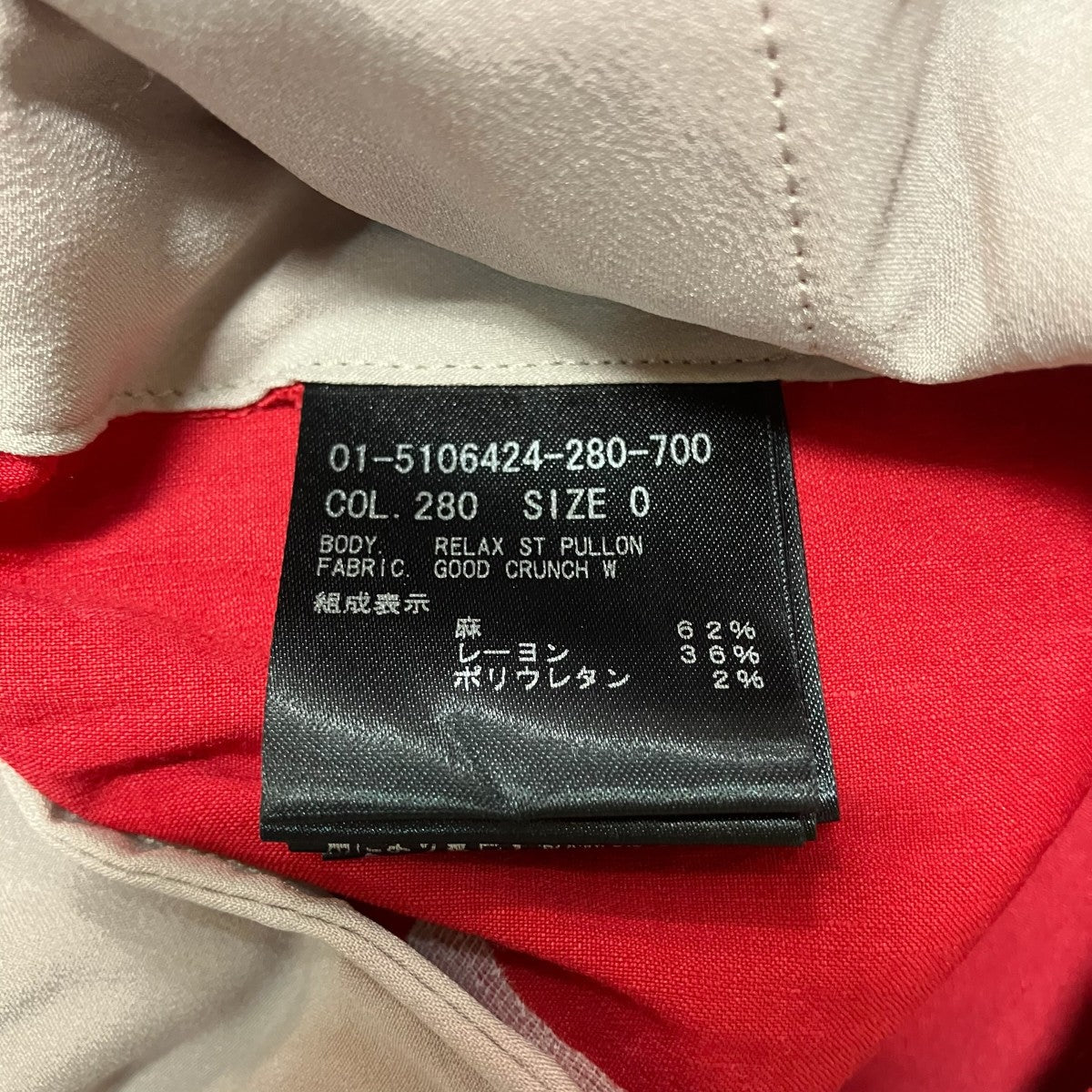 スラックス01-5106424-280-700