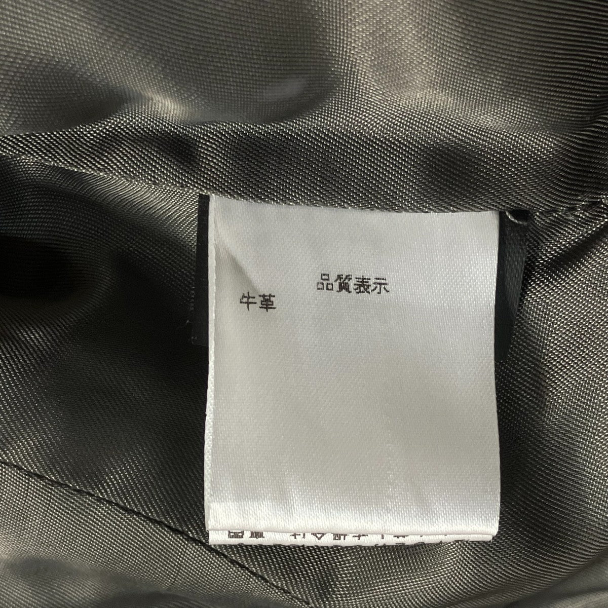 2Bレザージャケット