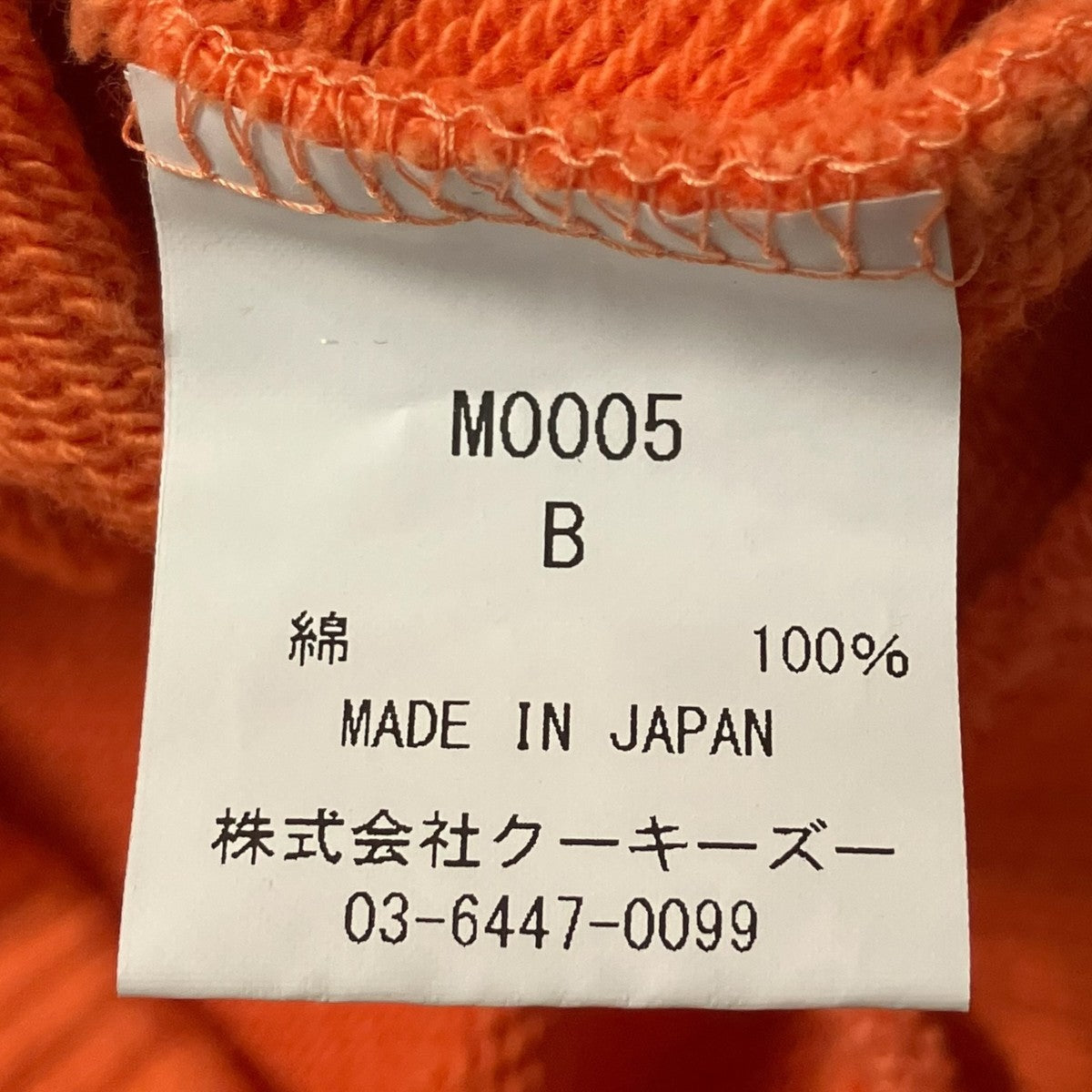 SCHROEDER WEAT SHIRT半袖スウェットM0005