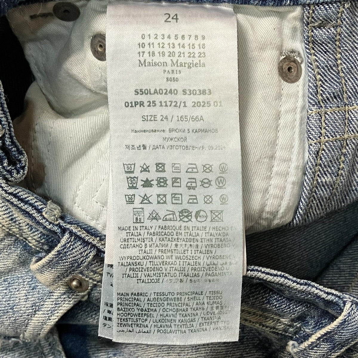 25SSディストレストジーンズデニムパンツS50LA0240