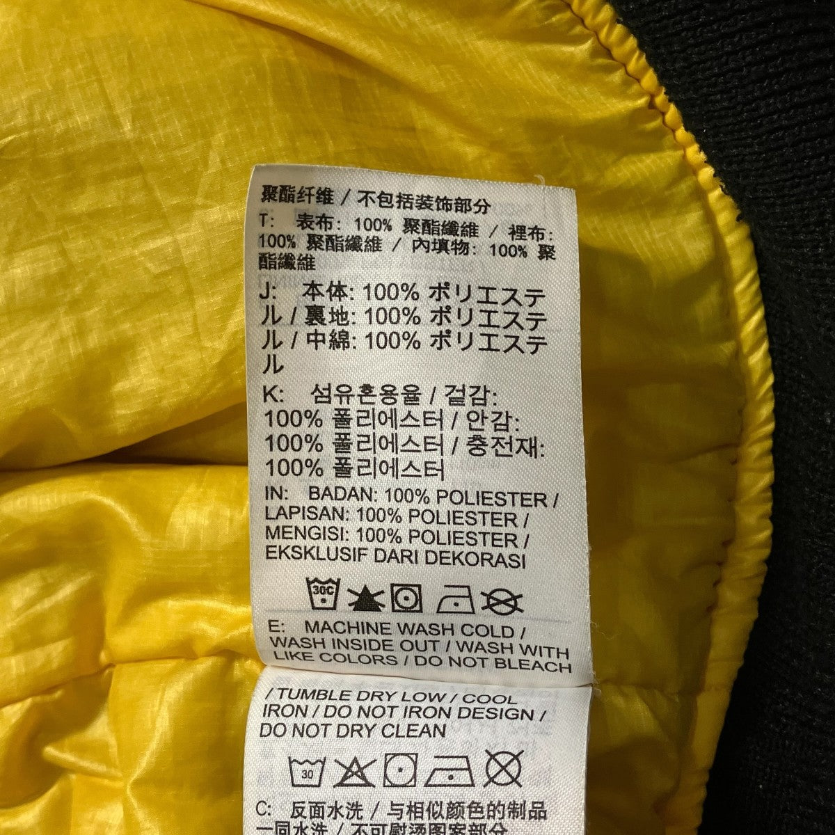 ジョーダンロゴ中綿ジャケット