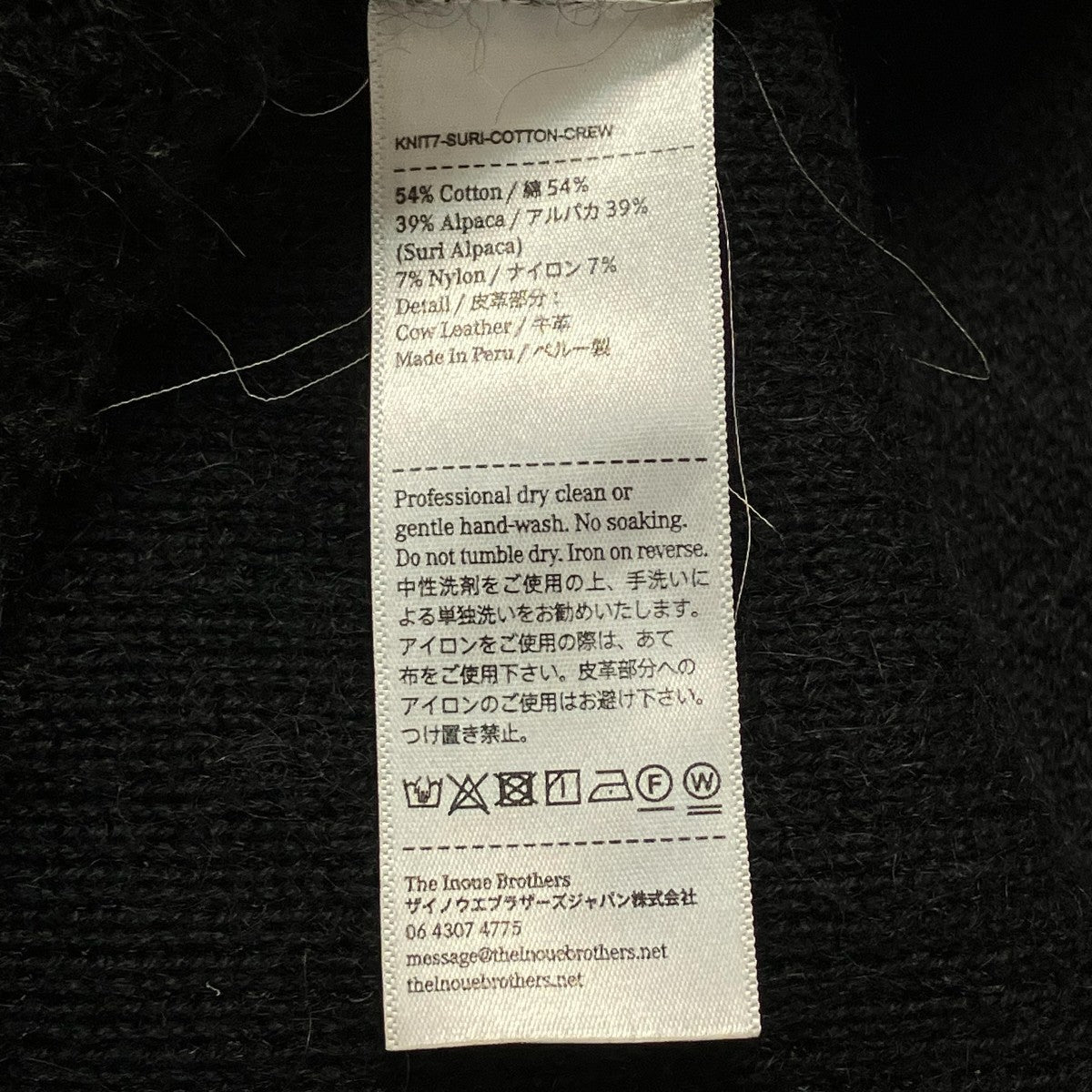 Vネックシャギーカーディガン