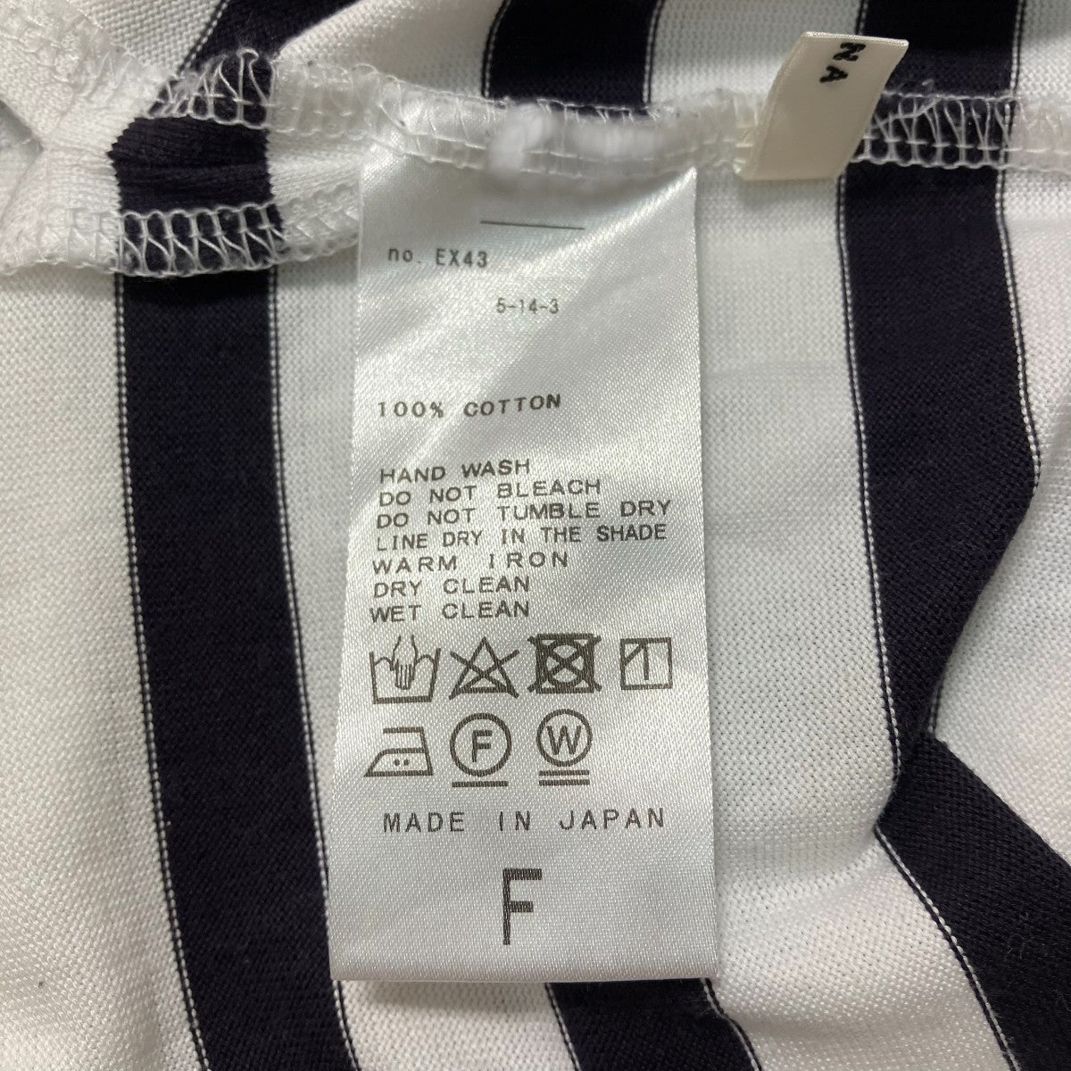 バスクシャツ22-070-900-5610