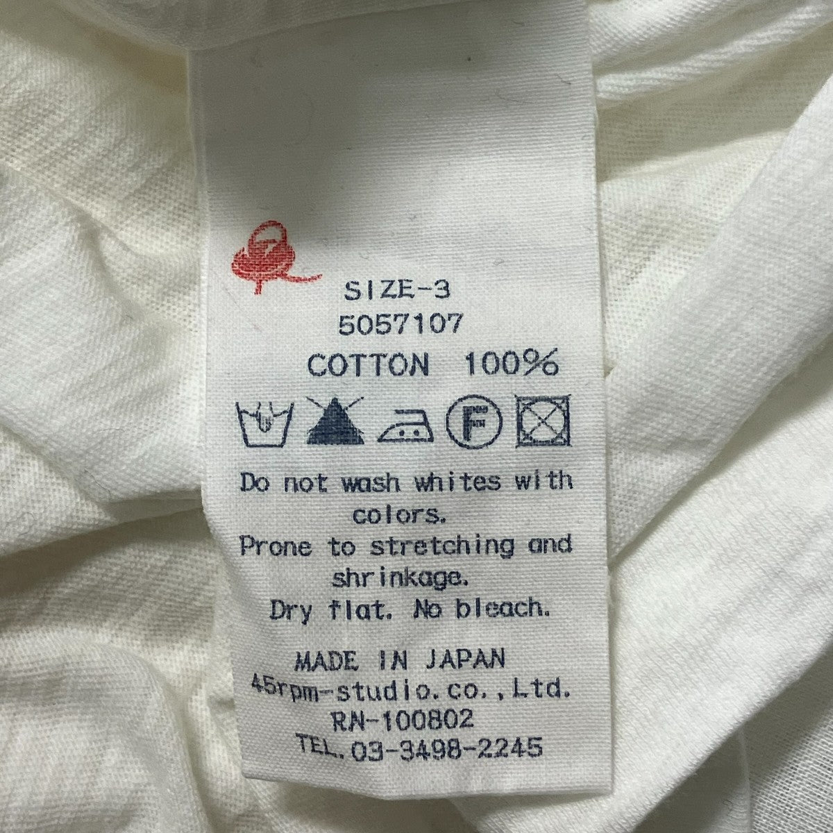 アイレットレースＴシャツ5057107