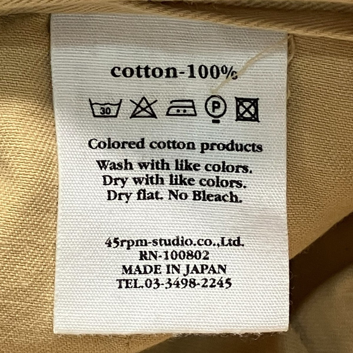 チノパンツ