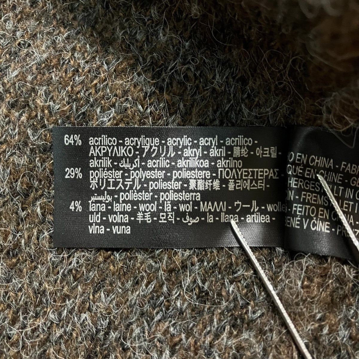 デザインニット