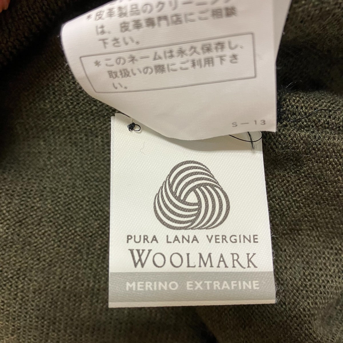レイヤードニット