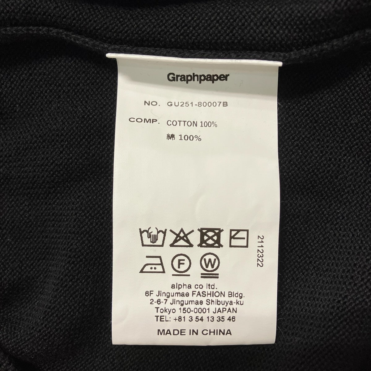 Suvin High Gauge L S Crew Neck KnitコットンニットGU251 80007B