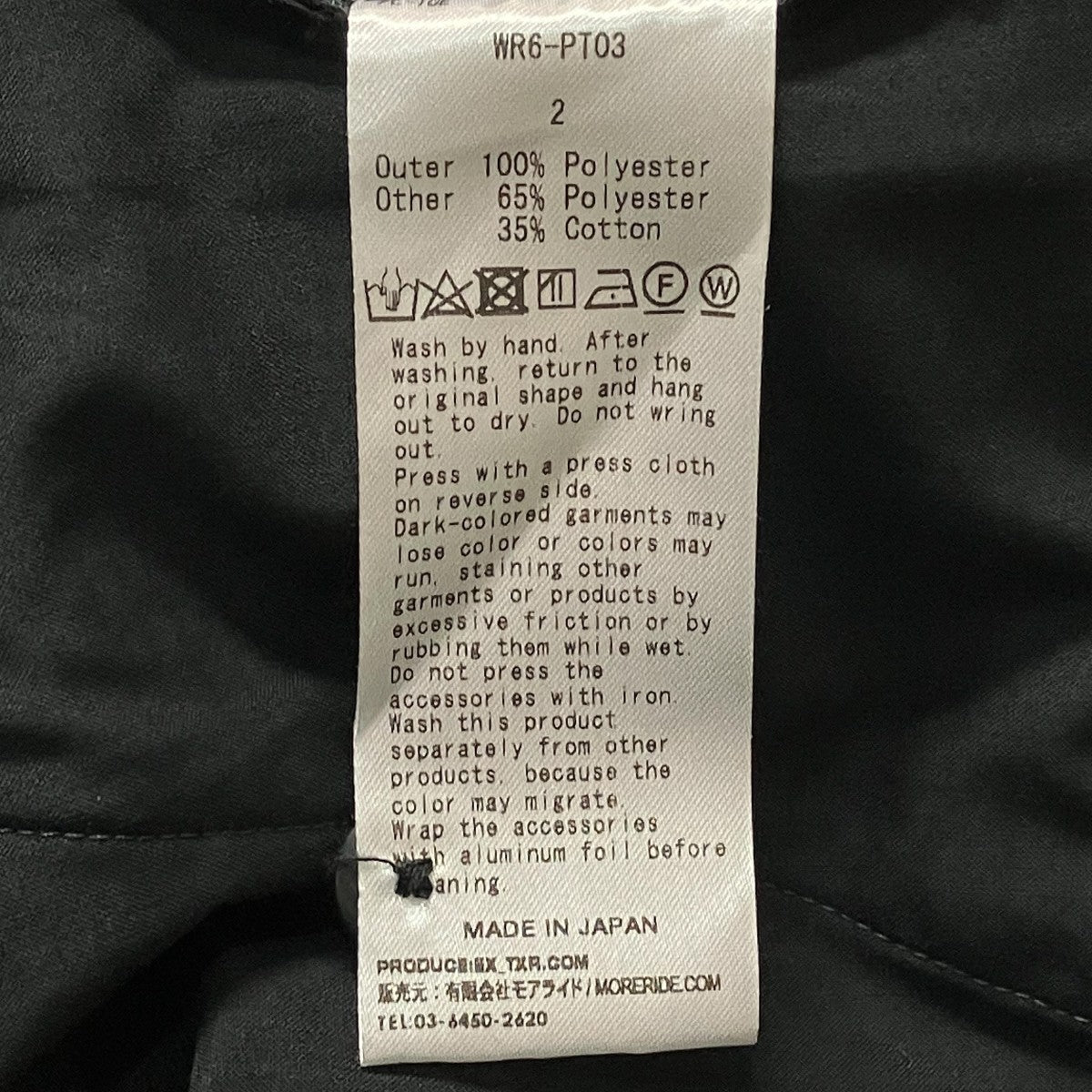 1P TrousersタックパンツWR6 PT03