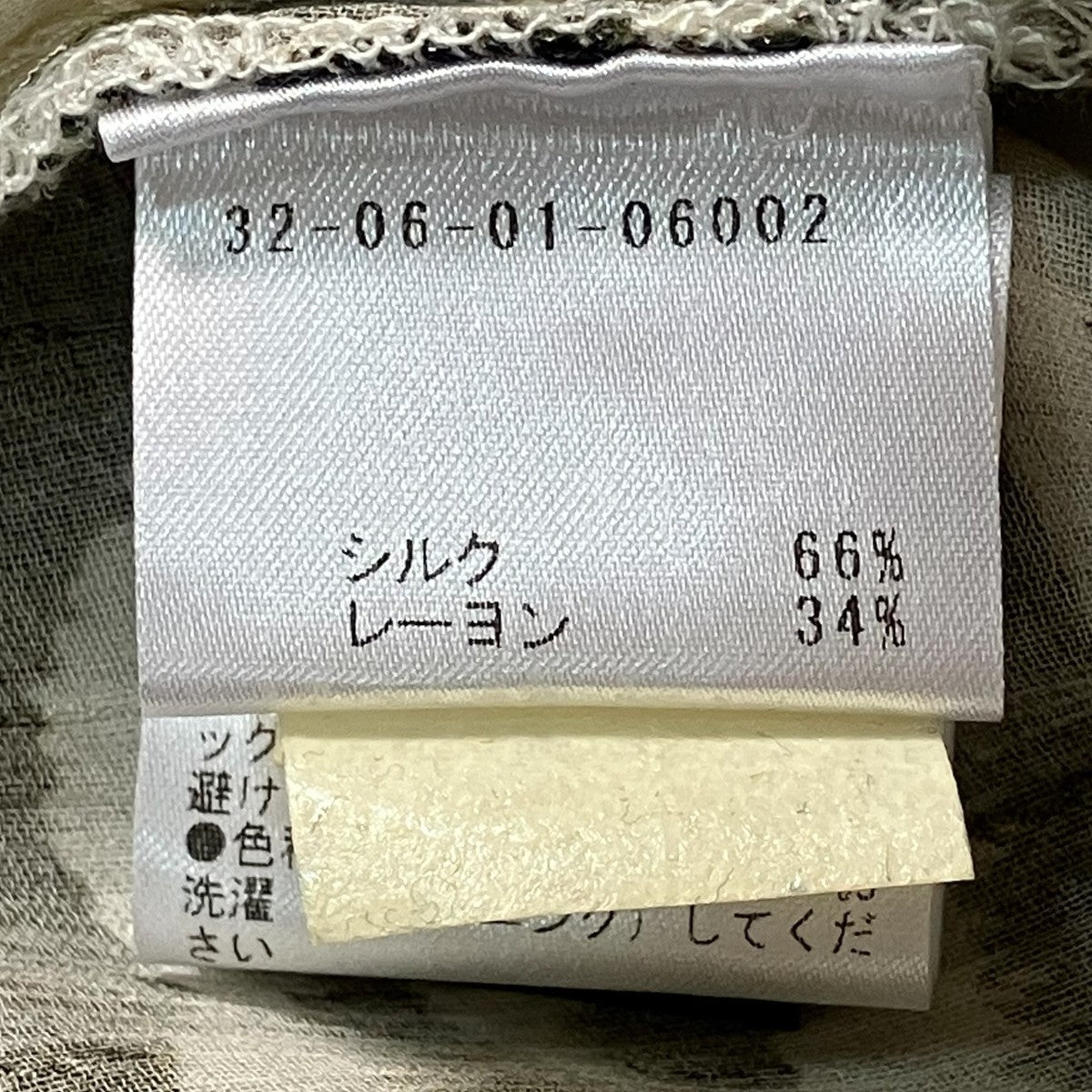 ゼブラガウンワンピース