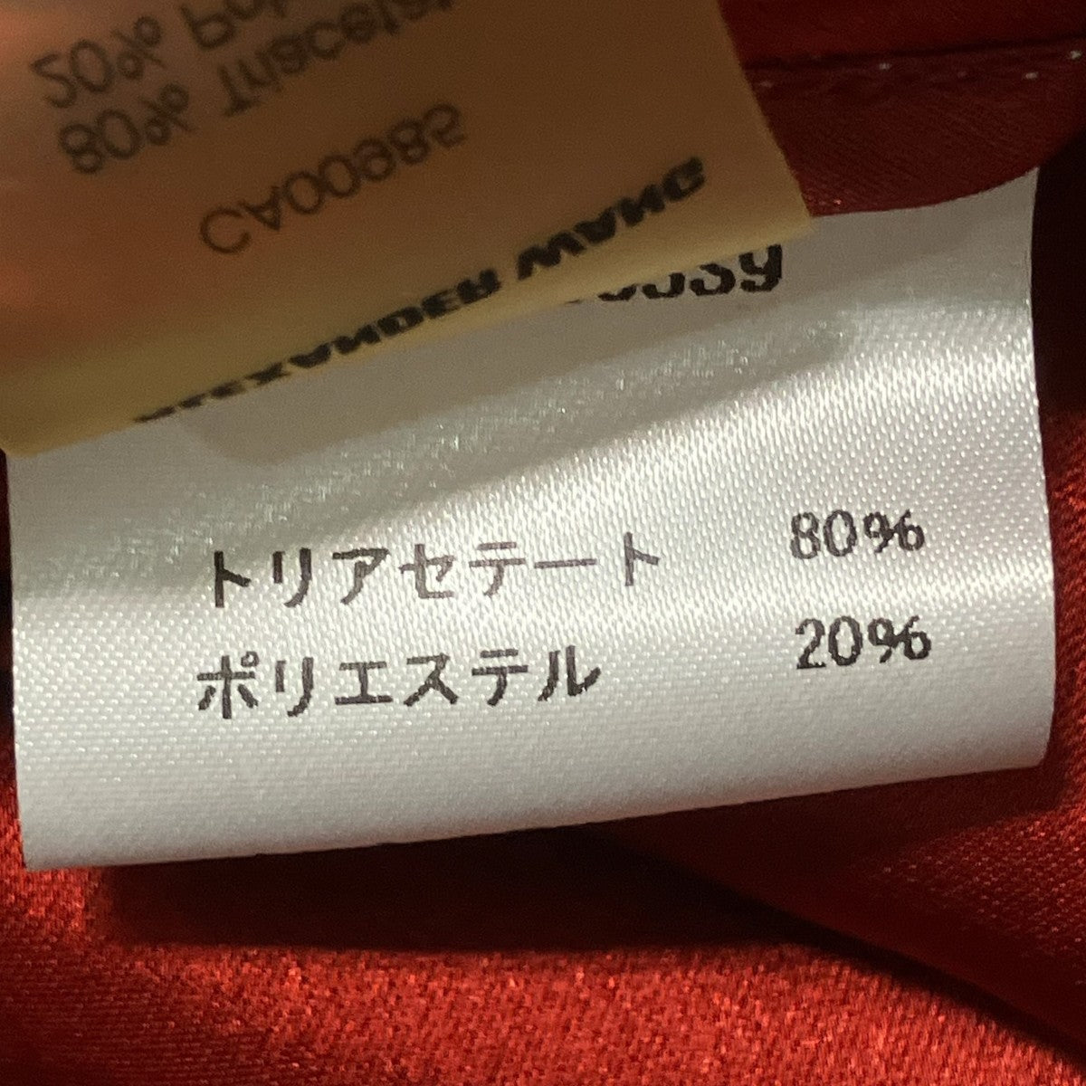 サテンロングスカート4W375003S9