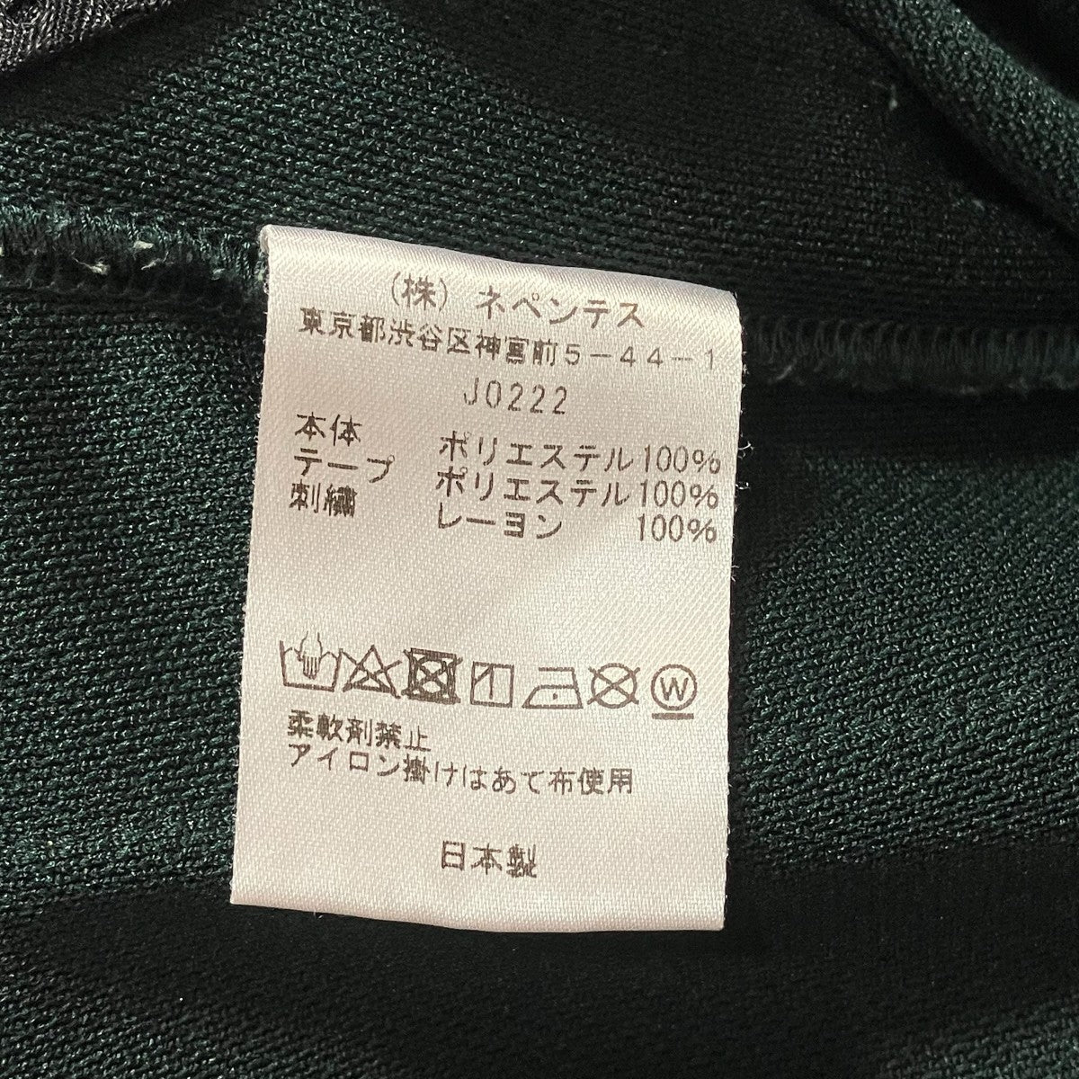 サイドライントラックパンツJ0222