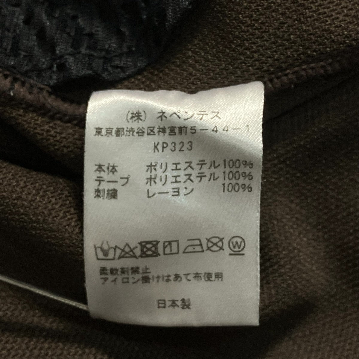 サイドライントラックパンツKP323