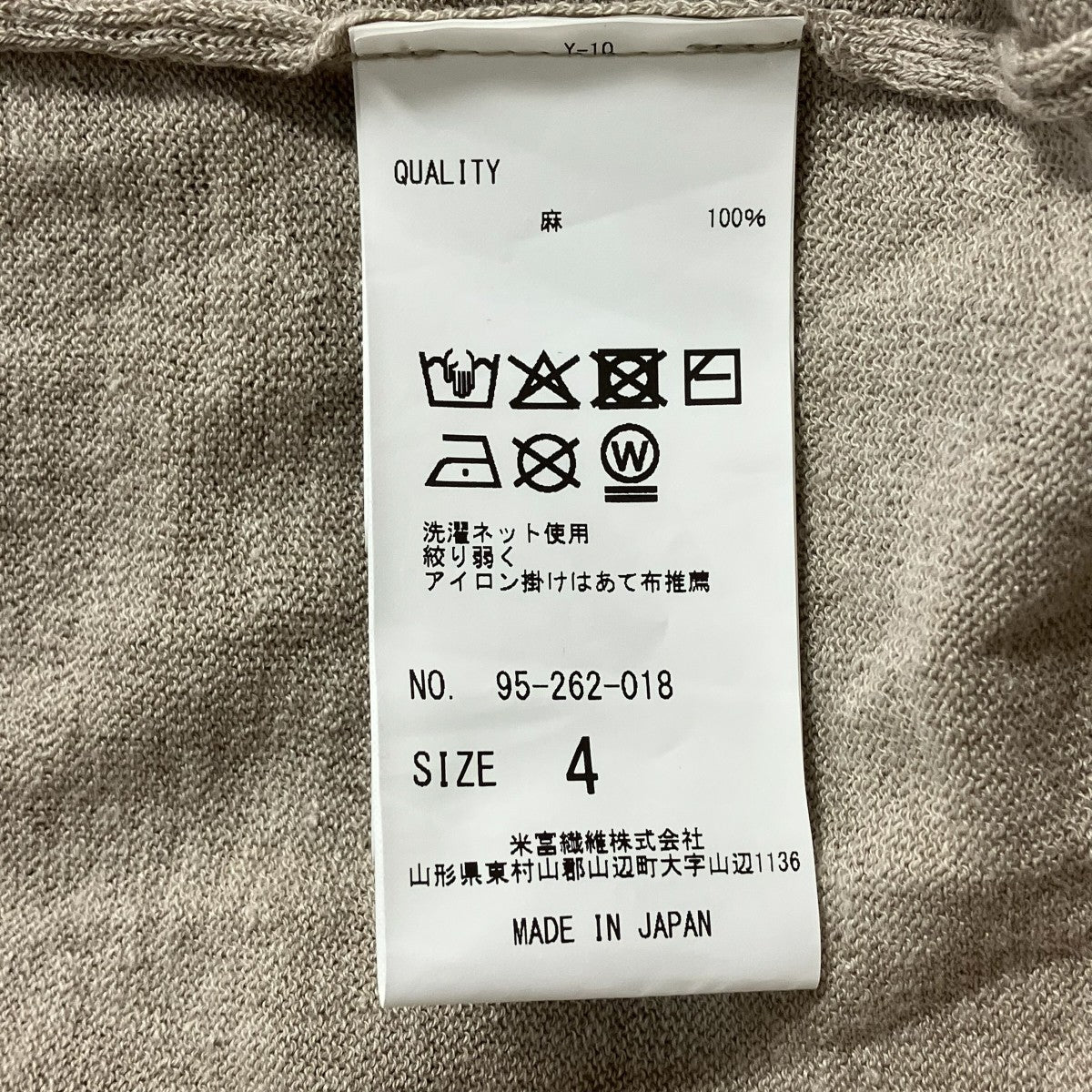 AMA LINEN BASQUE KNIT PULLOVERロングスリーブカットソー95 262 018