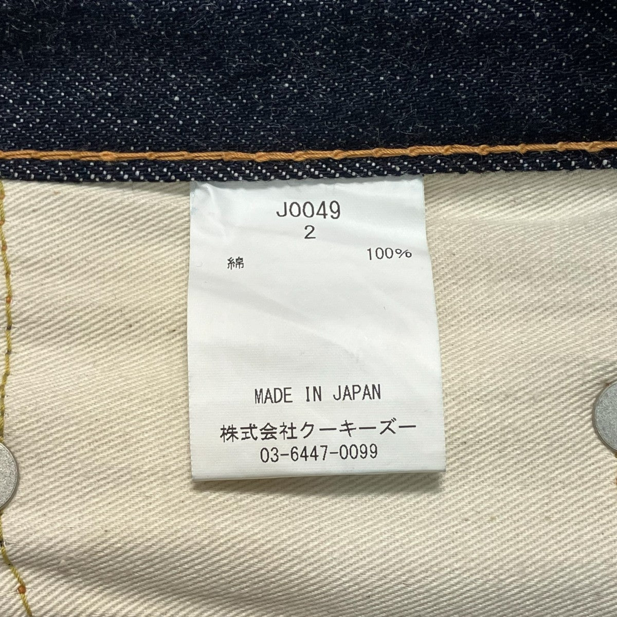 JUVENILE DENIM HALF PANTSデニムショーツJ0049