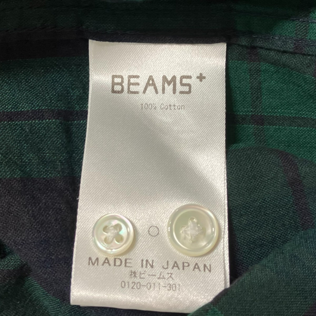 長袖チェックシャツ38 11 0483 139