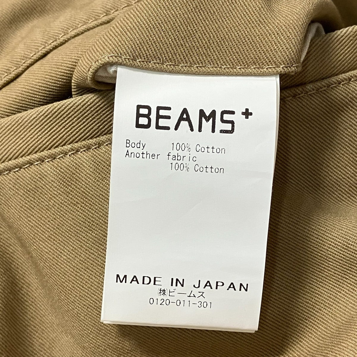 ウエストポイントツイル ワイドトラウザーズ11 23 1517 874