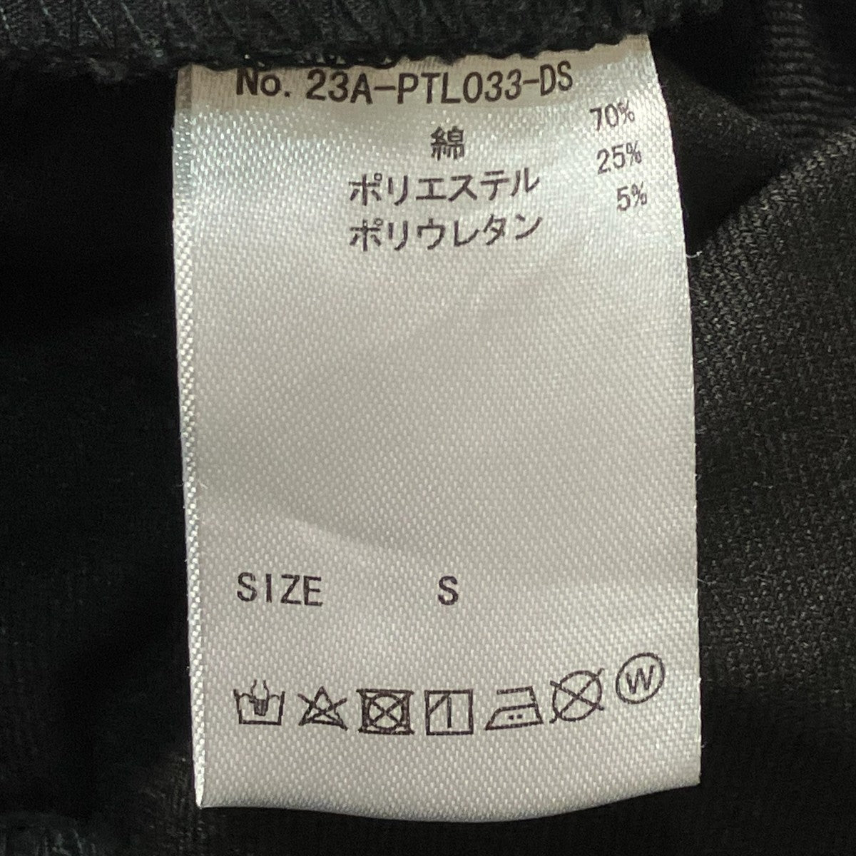 カーゴパンツ23A PTL033 DS