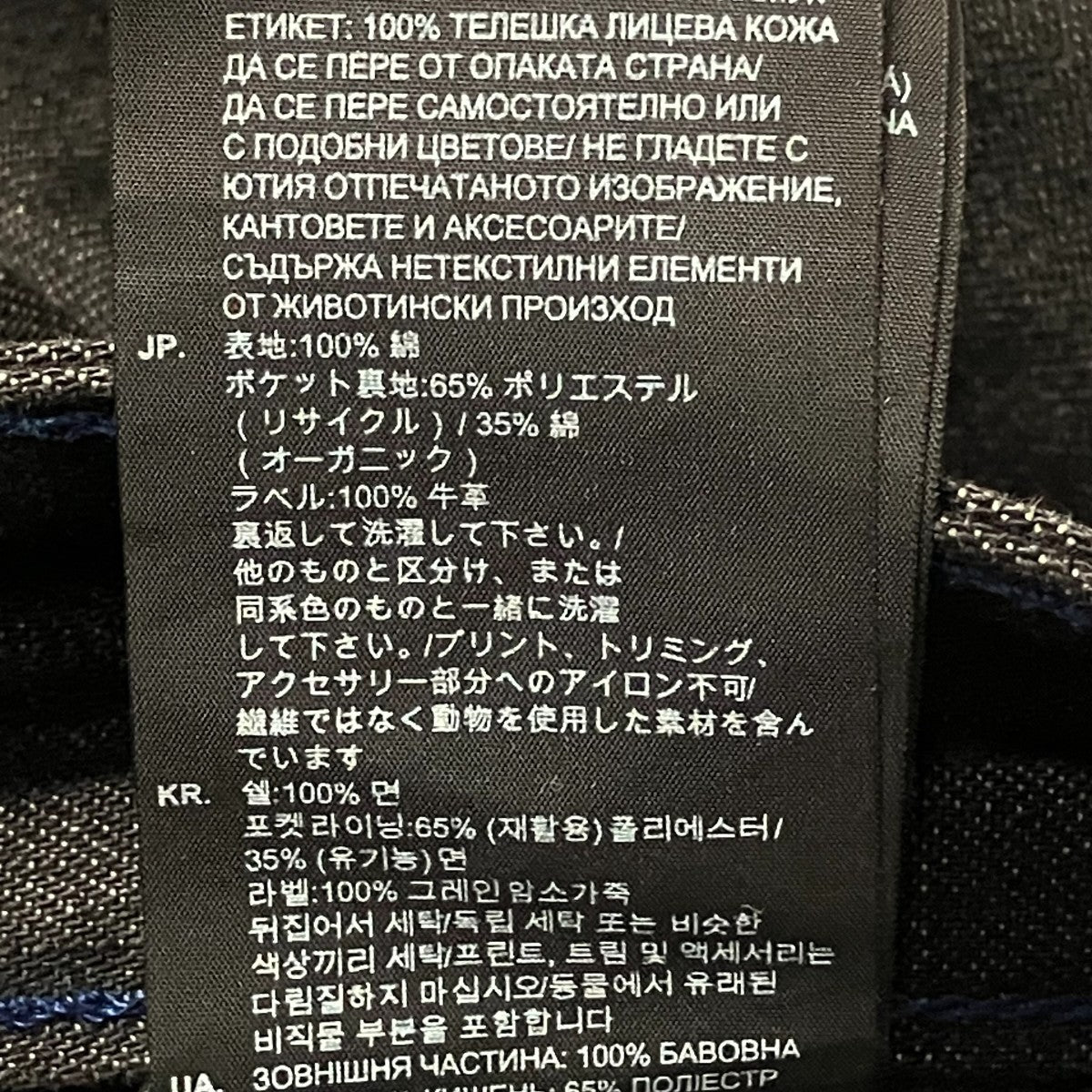 Triple A Regular Straight JeansデニムパンツD19161