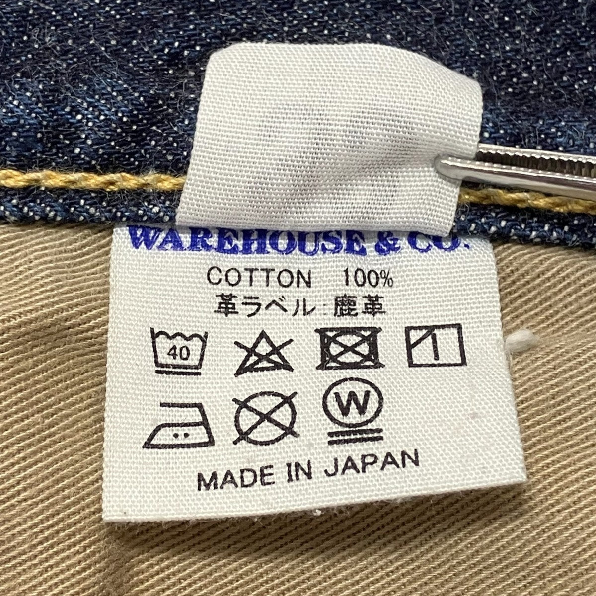 5ポケットデニムパンツ