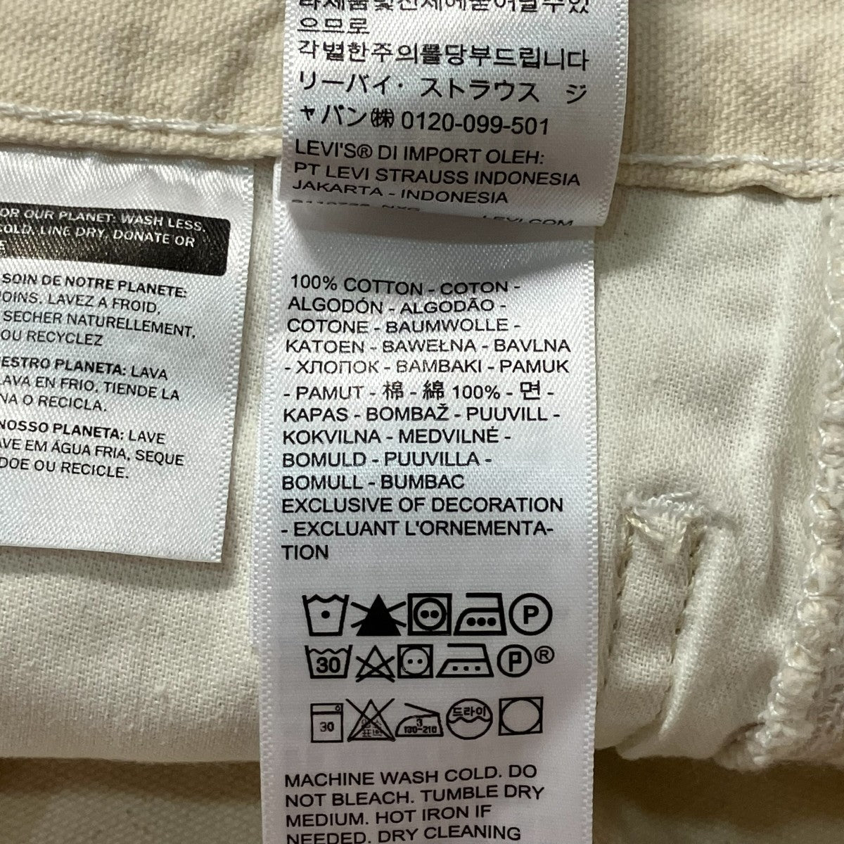 ワークパンツ