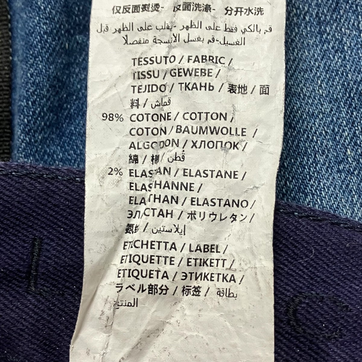 毎日値下げ！STELLA MCCARTNEY  デニム STELLA McCARTNEY(ステラマッカートニー) サイドラインデニムパンツ
