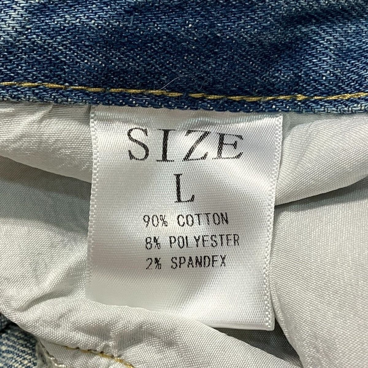 ダメージ加工フレアデニムパンツ