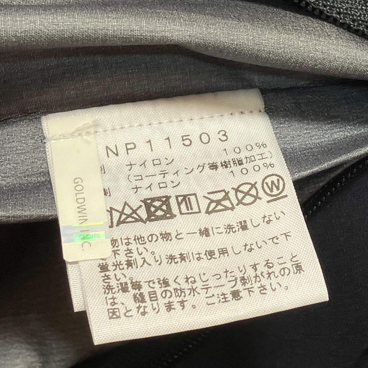 クライムジャケットNP11503