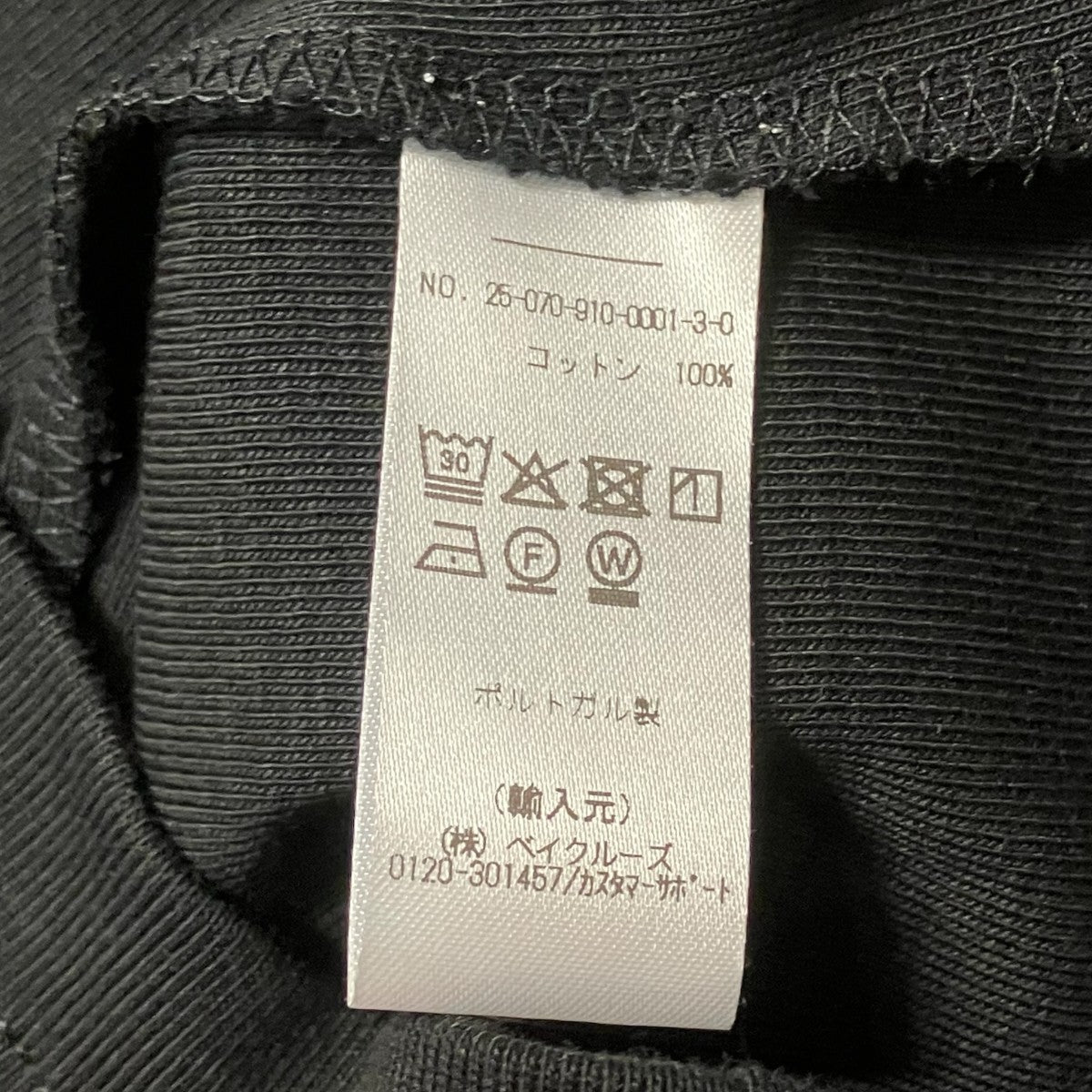 ノースリーブカットソー25-070-910-0001-3-0