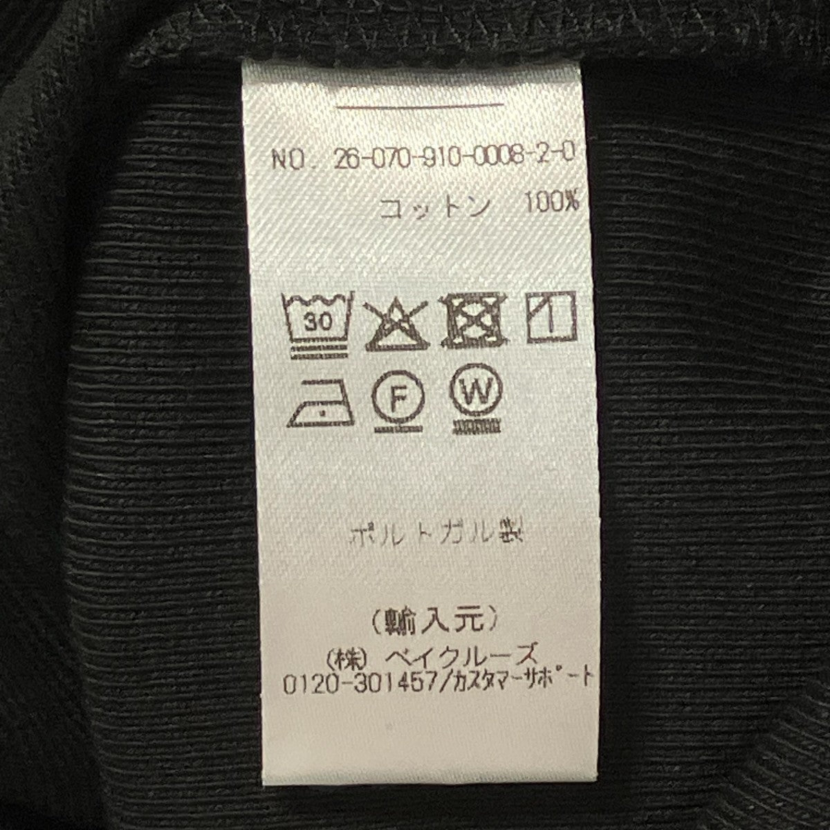 FLORE FLORE キャミソール 古着・中古-7枚目のアイテム画像