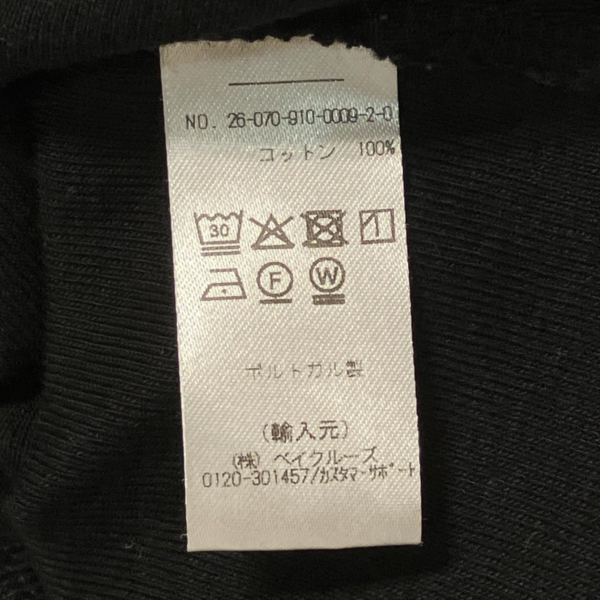 FLORE FLORE クルーネックタイトＴシャツ 古着・中古-7枚目のアイテム画像