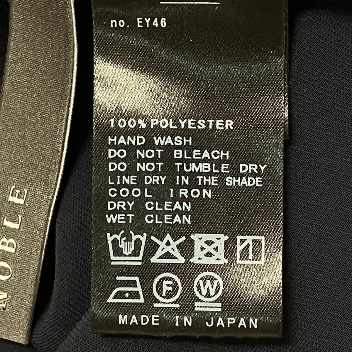 Noble スタンドカラーノースリーブブラウス26-051-240-1142-2-0 古着・中古-6枚目のアイテム画像
