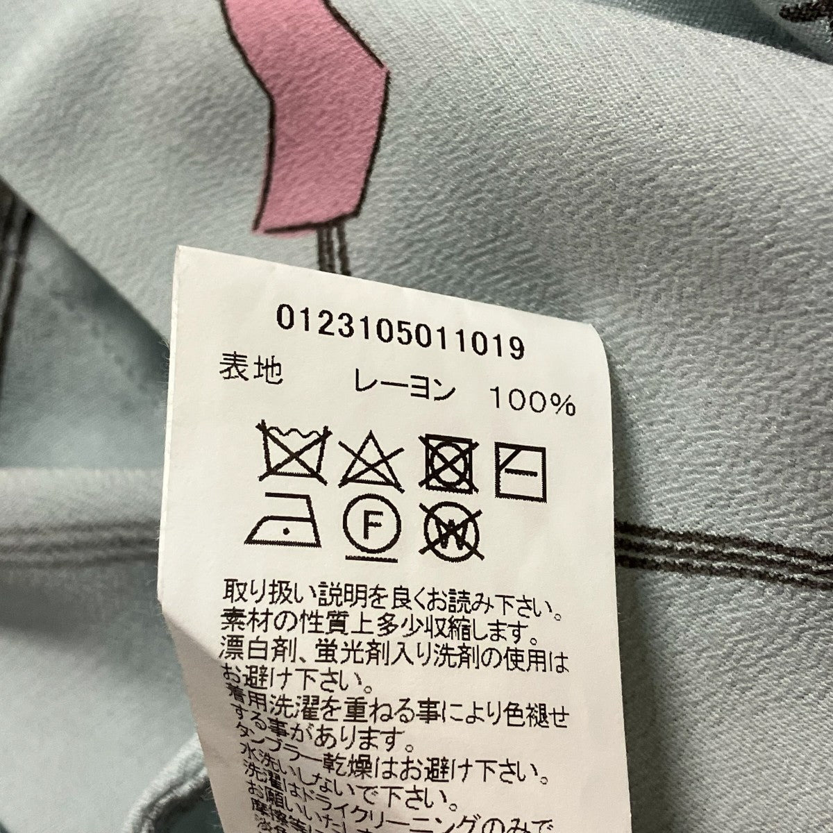 総柄オープンカラーシャツ0123105011019