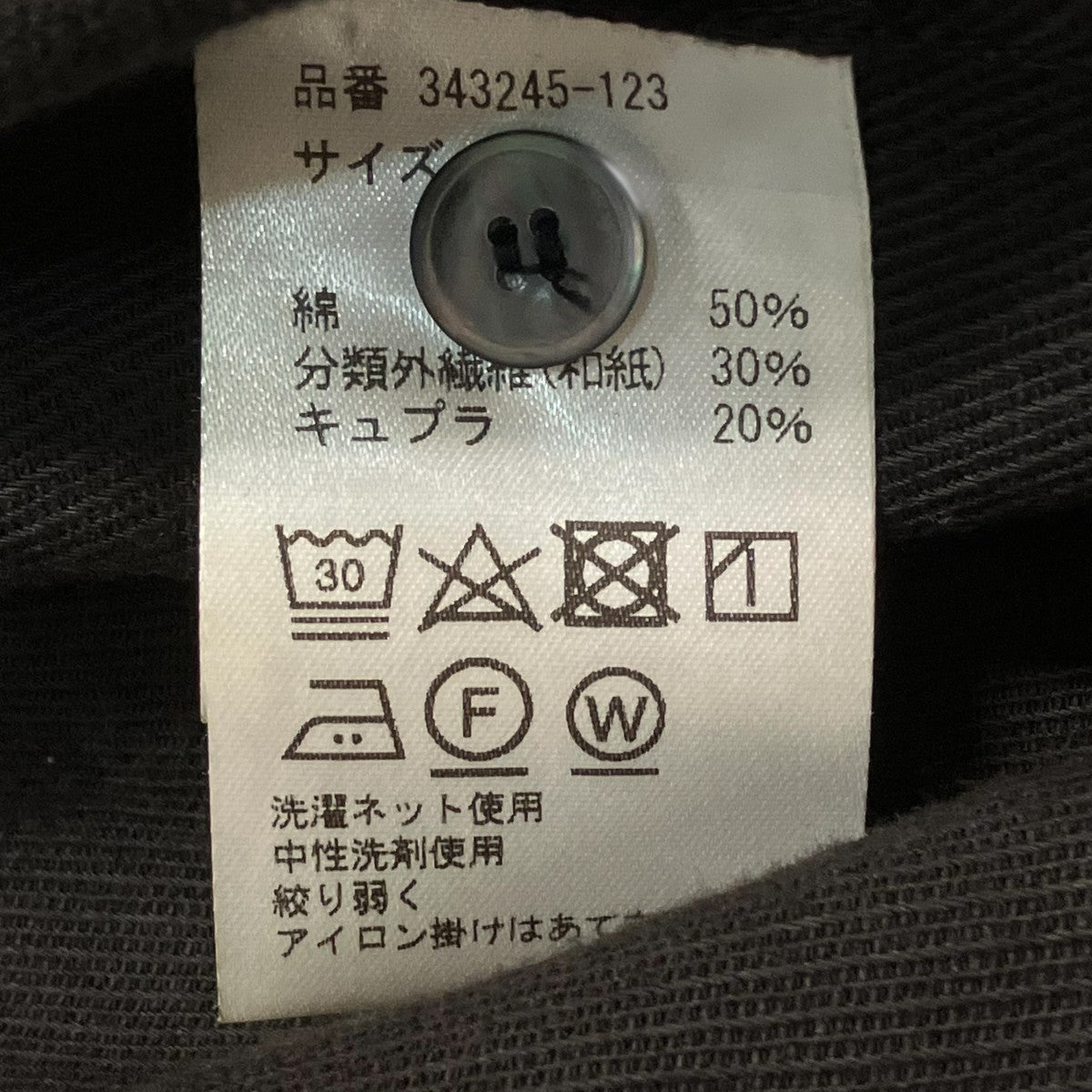 WIRROW ロングワンピース343245-123 古着・中古-6枚目のアイテム画像