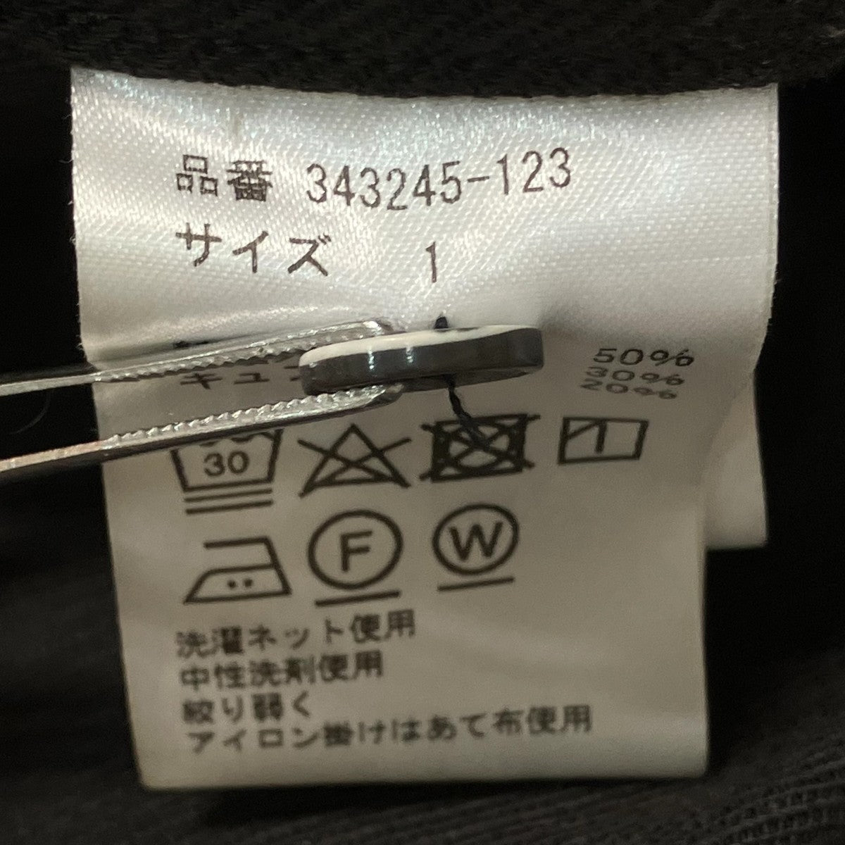 WIRROW ロングワンピース343245-123 古着・中古-7枚目のアイテム画像