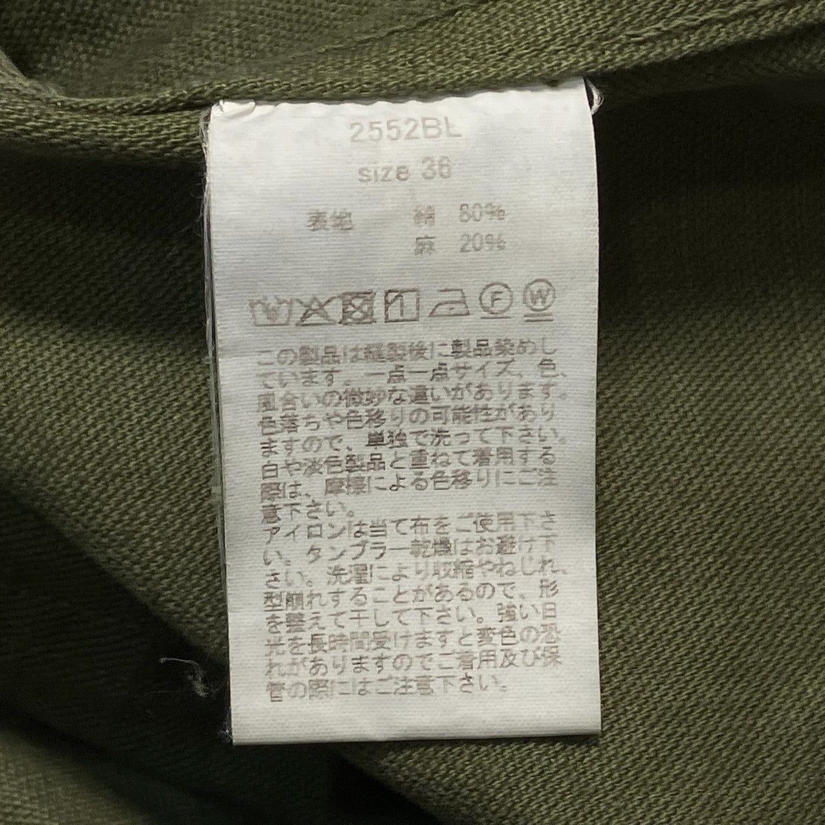 GURANK CH cargo pantsカーゴパンツ2552BL 古着・中古-7枚目のアイテム画像