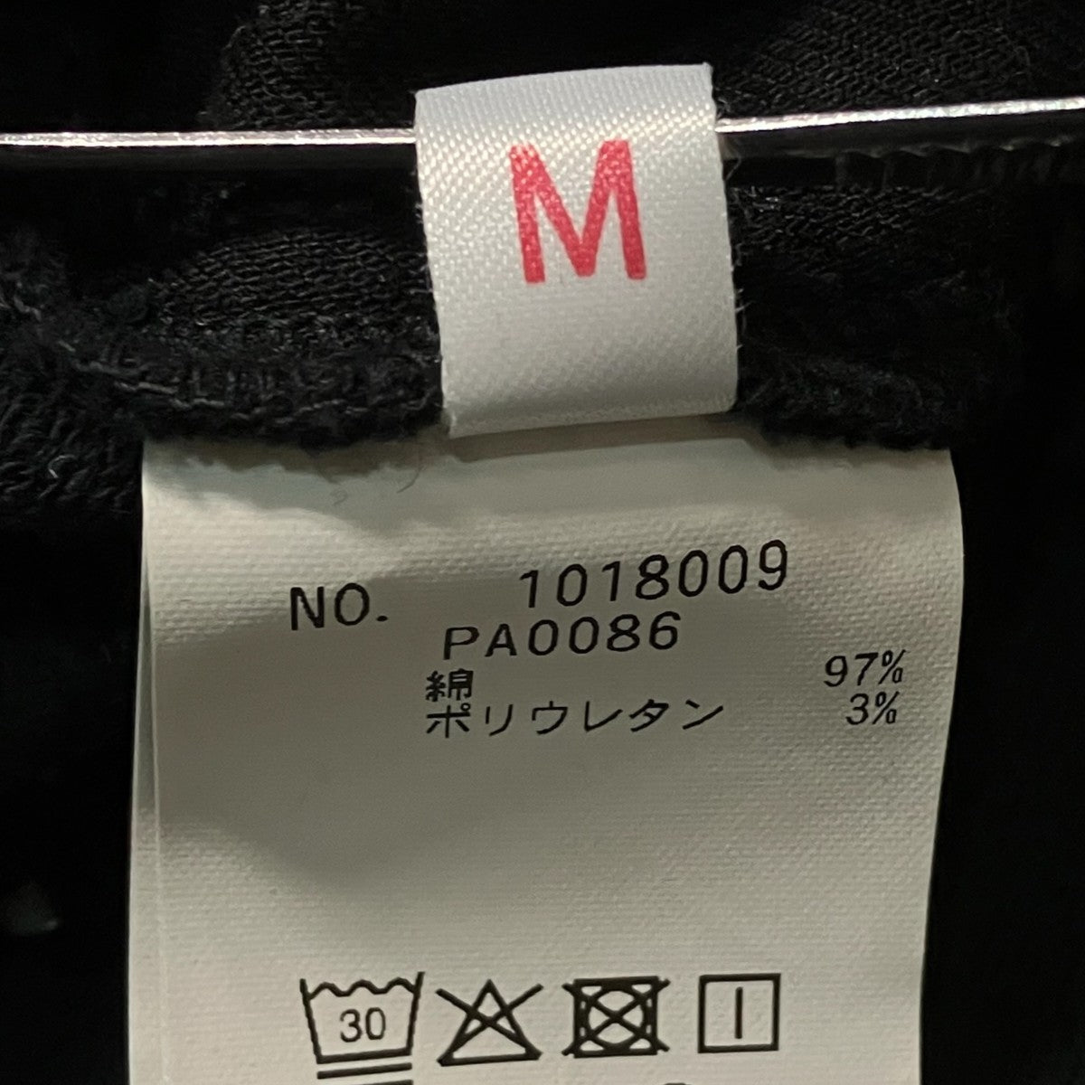 HOLLYWOOD RANCH MARKET テーパードパンツ1018009 古着・中古-8枚目のアイテム画像