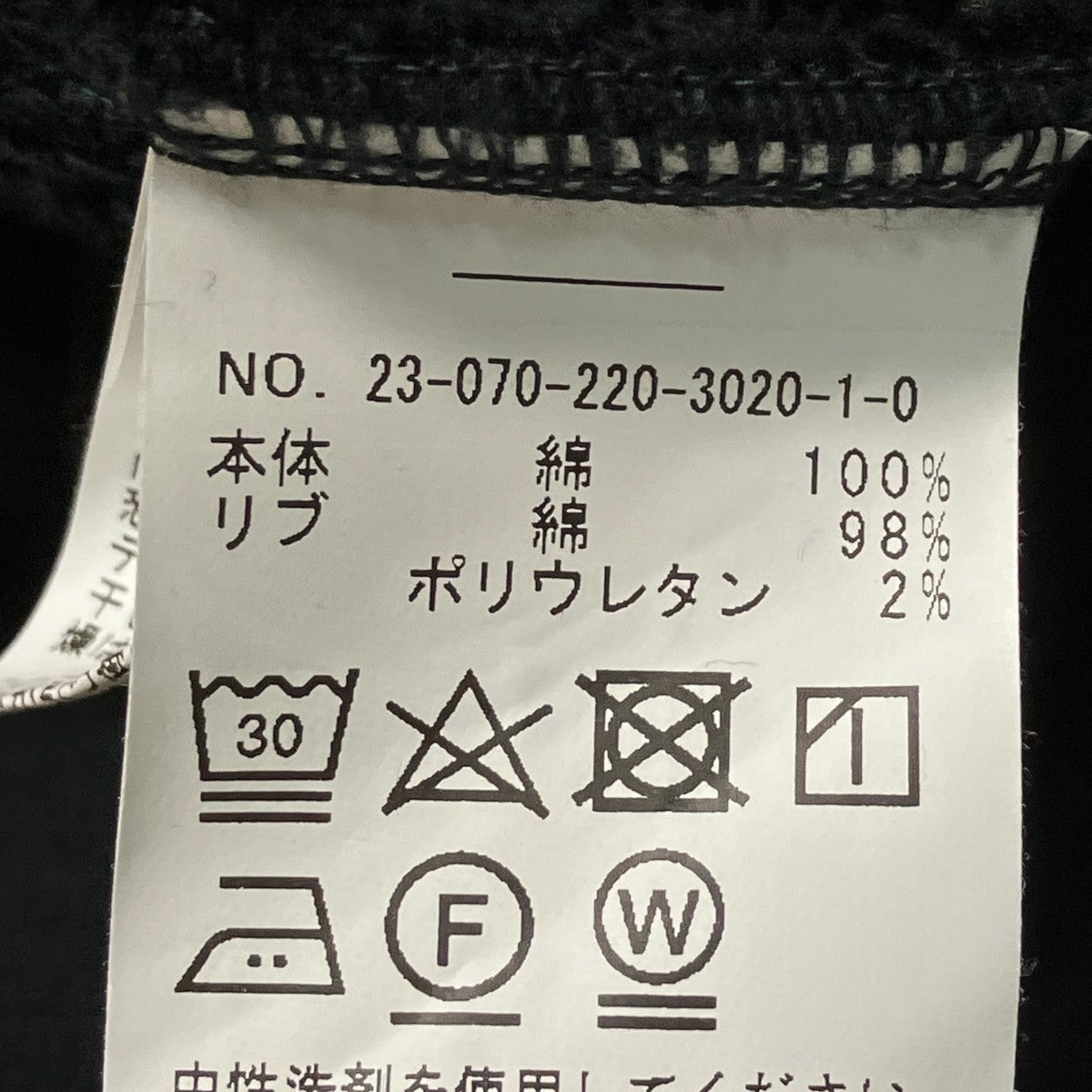 FRAMeWORK コットンパーカー23070220302010 古着・中古-6枚目のアイテム画像