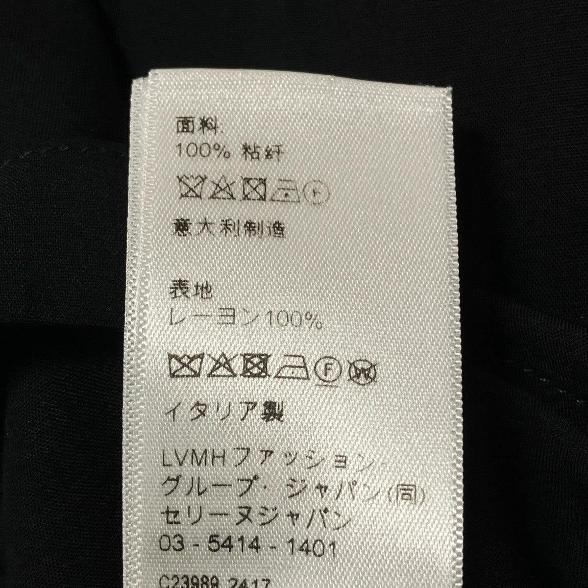 CELINE 半袖シャツ2C91C852C 古着・中古-8枚目のアイテム画像