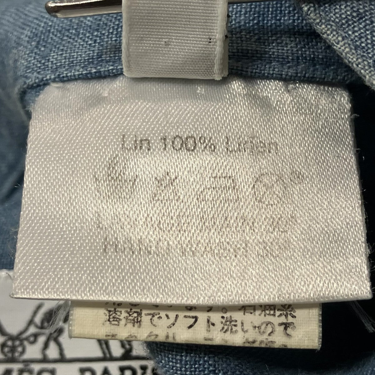 HERMES 80sバンドカラーリネンシャツ 古着・中古-10枚目のアイテム画像