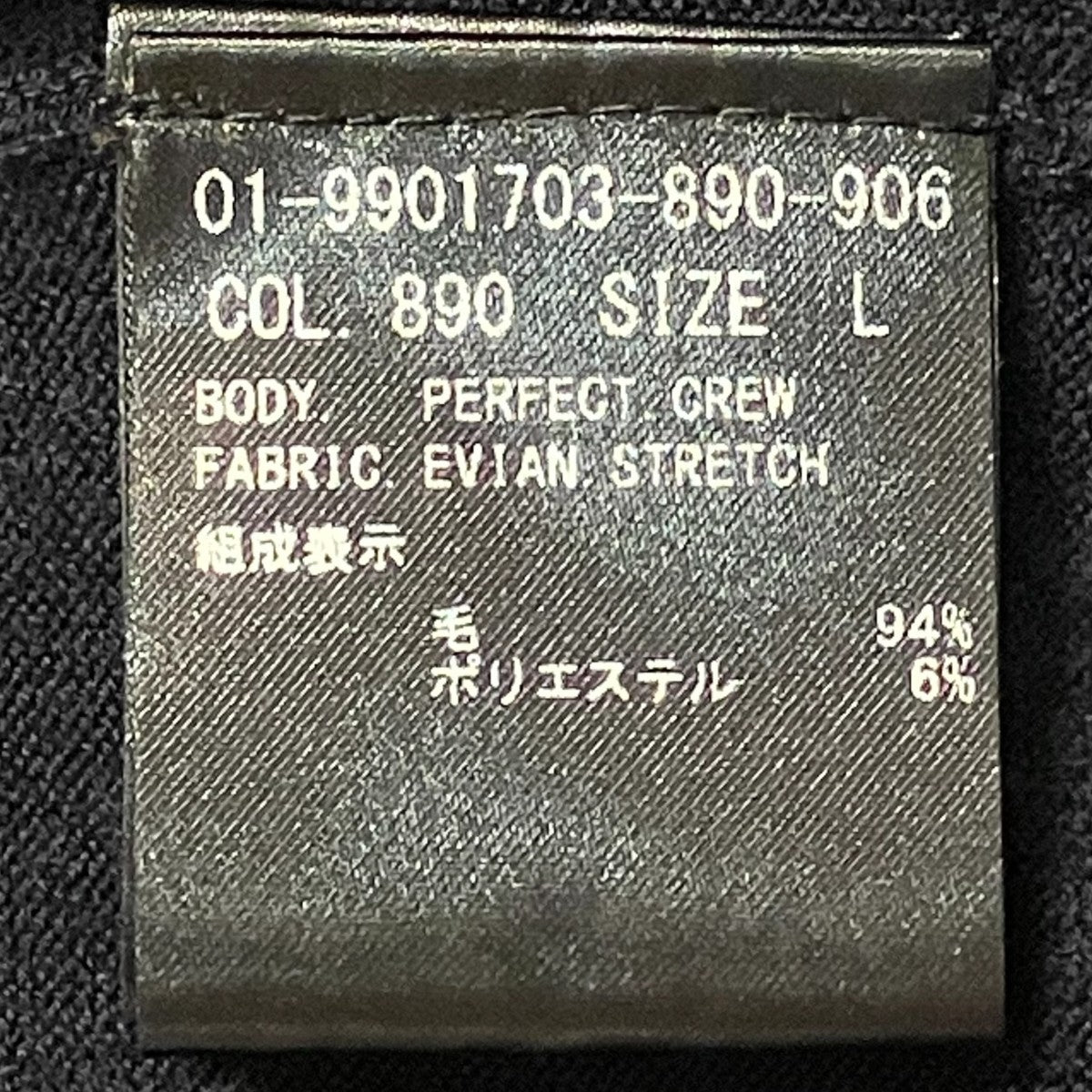 theory クルーネックニット01-9901703-890-906 古着・中古-6枚目のアイテム画像