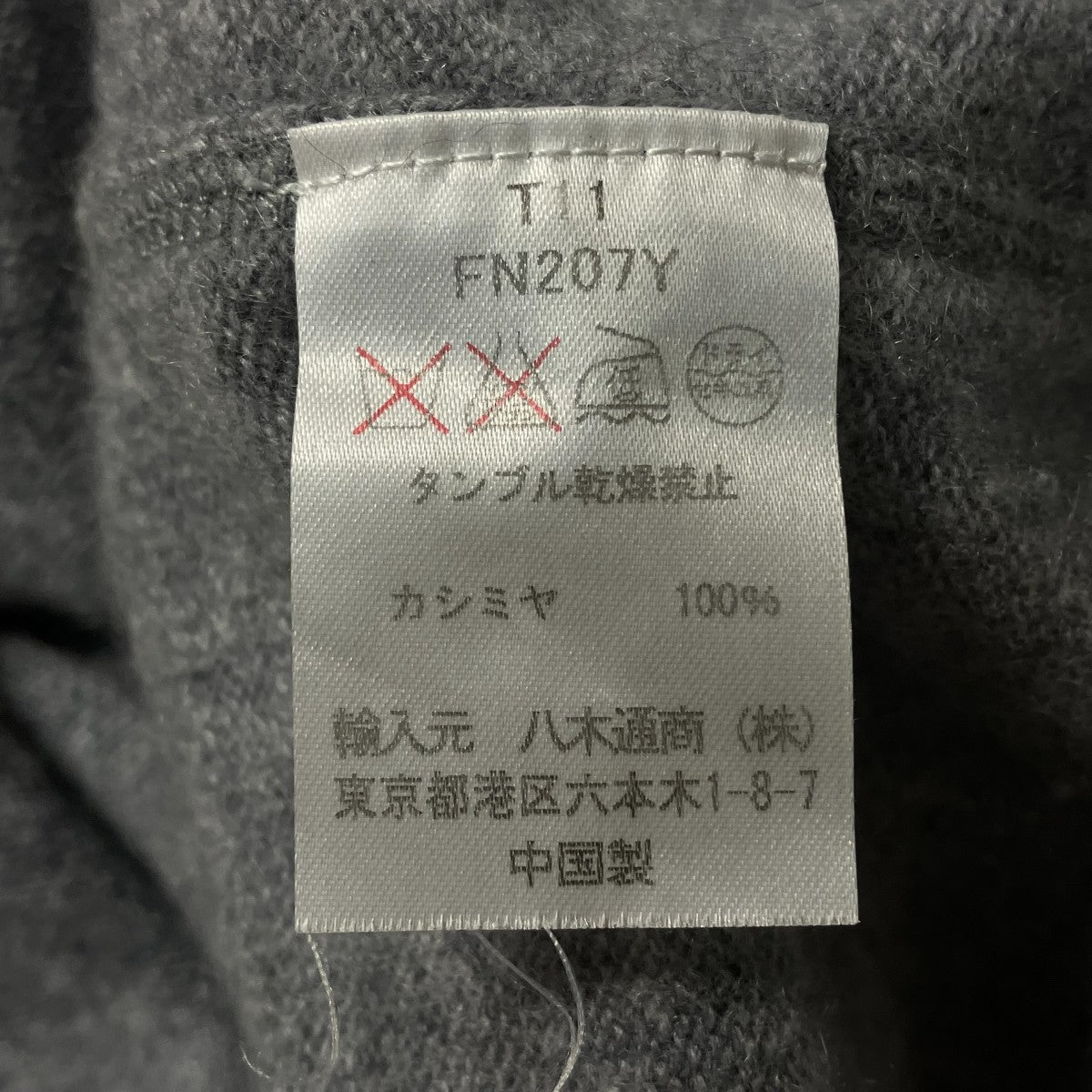 THREE DOTS クルーネックセーターFN207Y 古着・中古-6枚目のアイテム画像