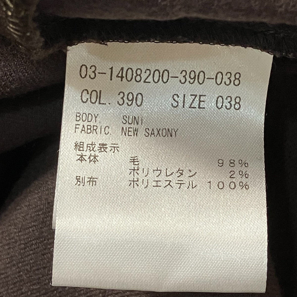 ロングスリーブカットソー03-1408200-390-038