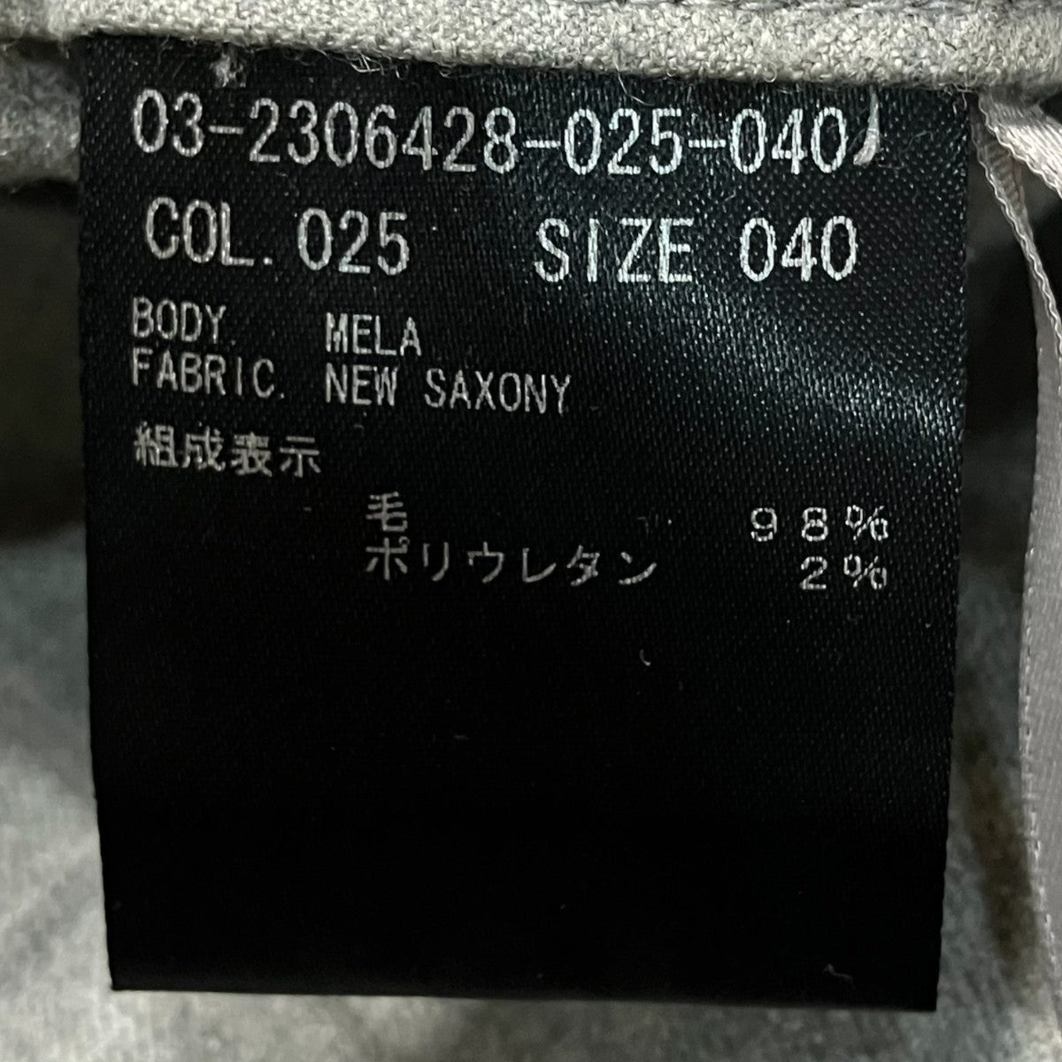 theory luxe スラックス03-2306428-025 古着・中古-7枚目のアイテム画像