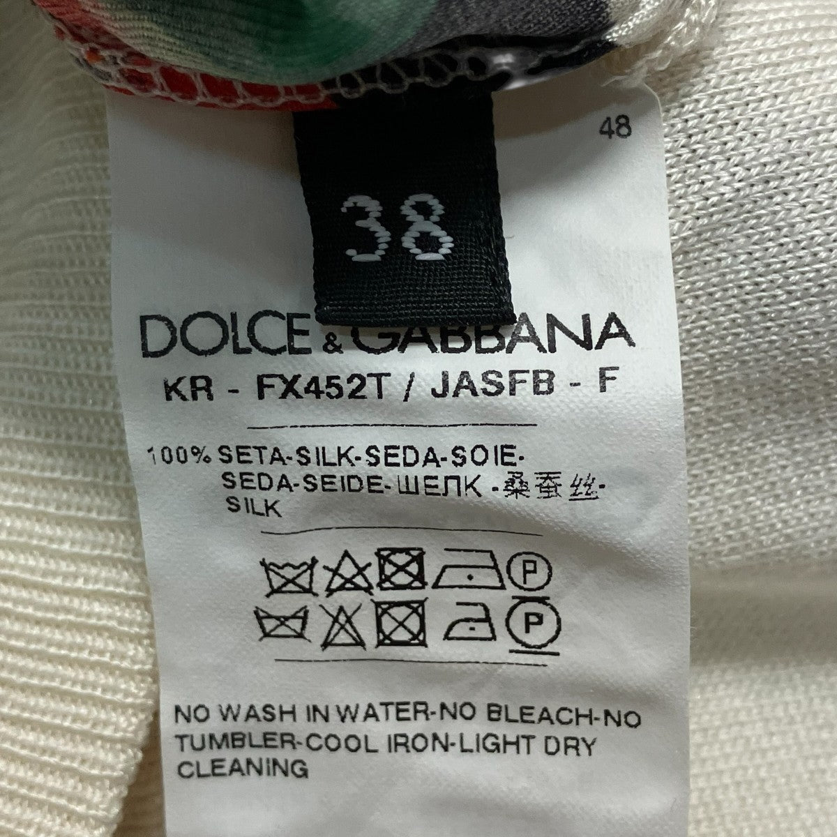 DOLCE ＆ GABBANA ノースリーブニットFX452T 古着・中古-7枚目のアイテム画像