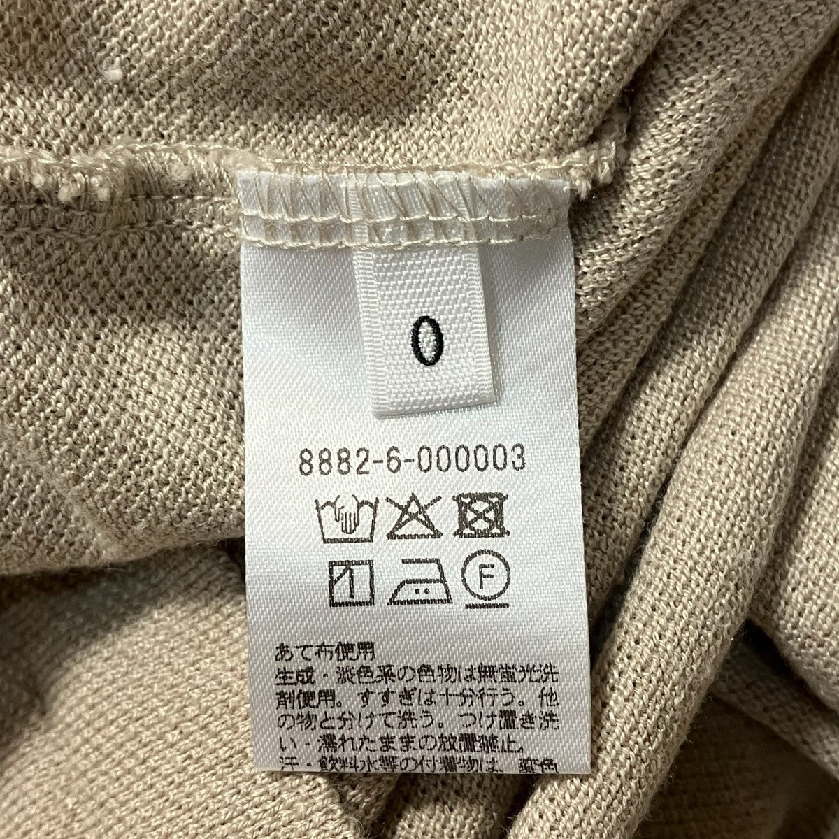 ポロシャツ8882-6-000003